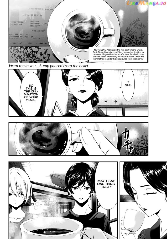 Megami no Cafe Terrace Chapter 20 image 03_optimized